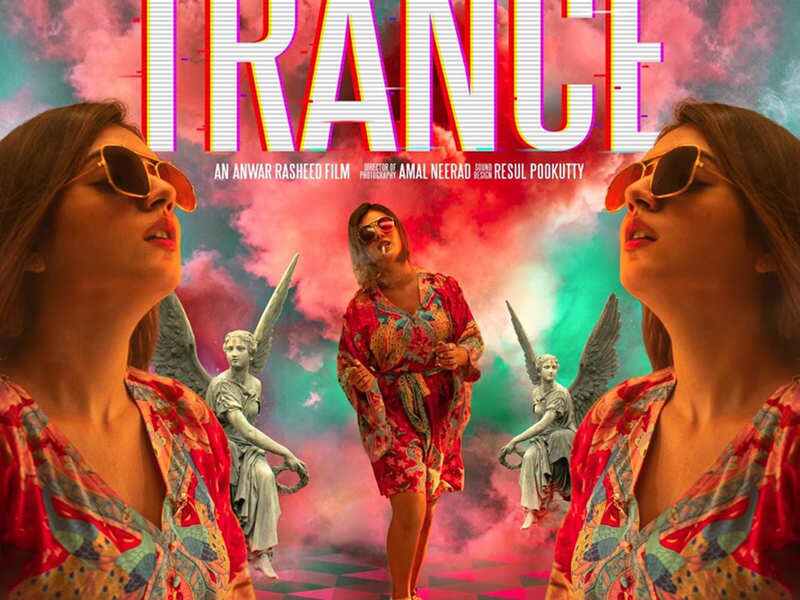 trance movie